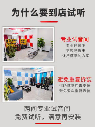 丹拿汽车音响改装 套装喇叭6.5寸高音头车载重低音炮超薄备胎成都 - 图2