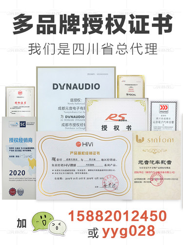 丹拿汽车音响改装 套装喇叭6.5寸高音头车载重低音炮超薄备胎成都 - 图3