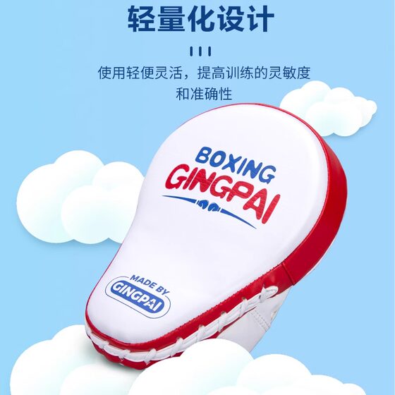 Children's boxing combination for home use, thickened and odor-free