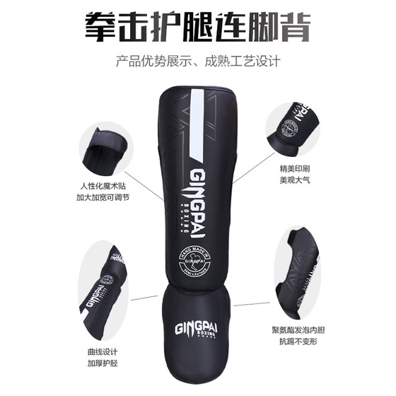 Muay Thai professional thickened boxing leg guards for adults and children with back shin guards and ankle guards for Sanda fighting training protective gear
