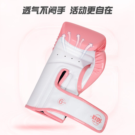 Children's professional boxing gloves for boys and girls, Muay Thai, children's boxing gloves, Sanda training sandbags, home breathable