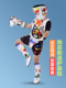 Yilizhe professional children's boxing and Sanda protective gear set