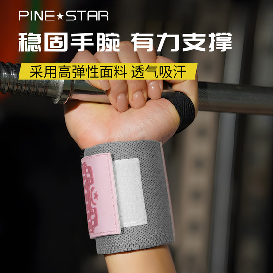 Professional fitness wrist compression bandage for women