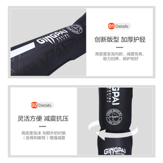 Muay Thai professional thickened boxing leg guards for adults and children with back shin guards and ankle guards for Sanda fighting training protective gear