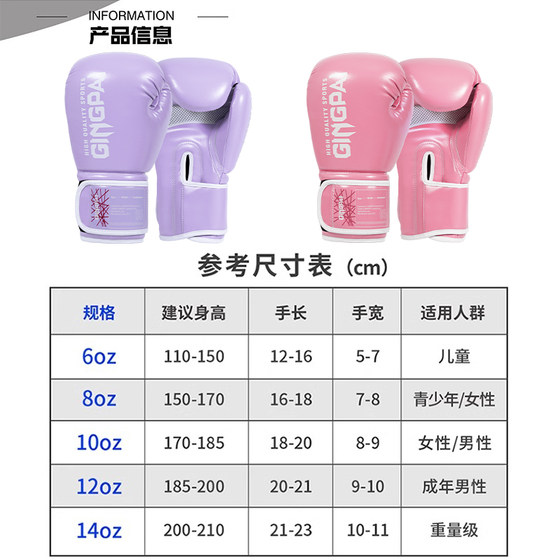 Kickboxing Gloves Boxing Training - 5 Year Warranty