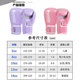 Kickboxing Gloves Boxing Training - 5 Year Warranty