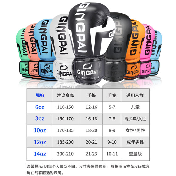 Breathable boxing gloves for fighting - 5 years warranty