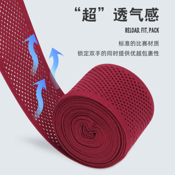 High elastic boxing bandage 3m 5m - super breathable