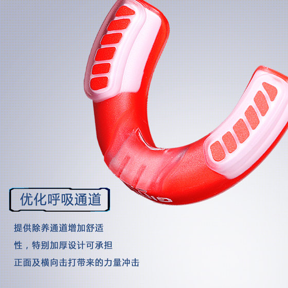 Jingpai Children's Boxing Sanda Taekwondo Fighting Mouthguard