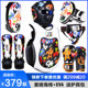 Fully enclosed protective sparring equipment