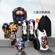 Boxing helmet children's fighting protective equipment