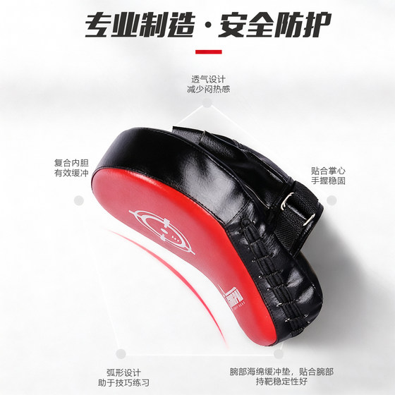 Children's boxing training set