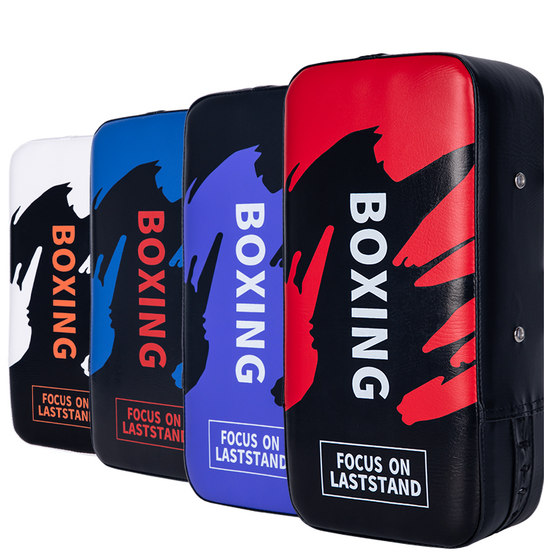 Boxing gloves children's adult training set parent-child