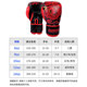Sanda boxing gloves-Dragon Tiger gloves