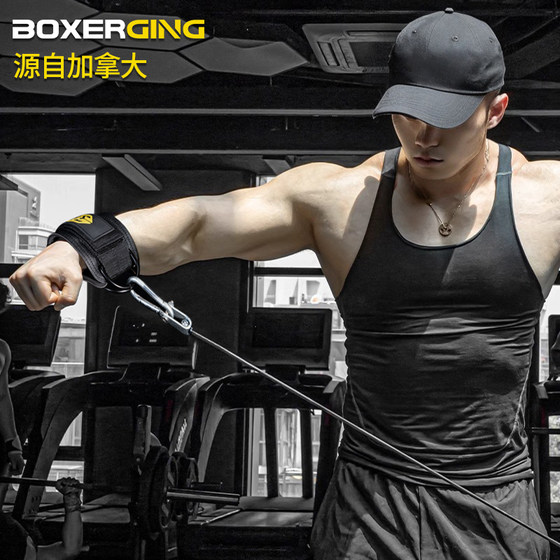 Gantry fitness clip chest bracelet buckle wrist training