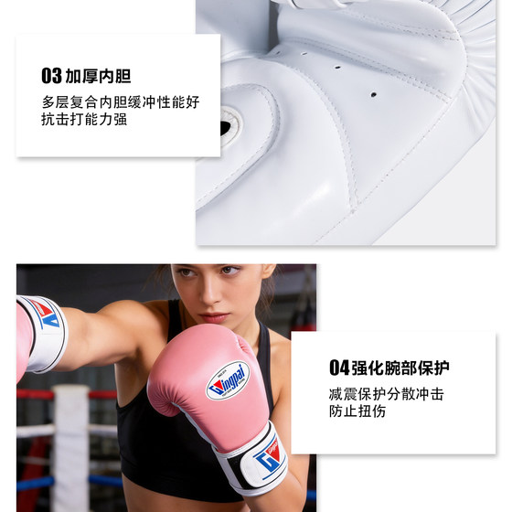 Boxing Gloves for Practical Fighting - 5 Years Warranty