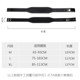 Squat deadlift training protective gear fitness belt