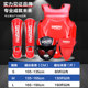 Sanda protective gear for children and adults - 5-year warranty and thickened