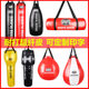 Sanda hanging ball bowling muay thai boxing punching bag