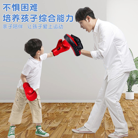 Children's boxing training set