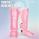 Children's and adults' fighting leggings and boxing - 5-year warranty