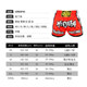 Muay Thai shorts boxing free adult training clothes children