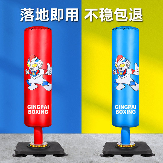 Fight training tumbler sandbag children's boxing sandbag