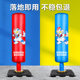 Fight training tumbler sandbag children's boxing sandbag