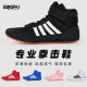Professional boxing shoe training-beef tendon sole wrestling shoes