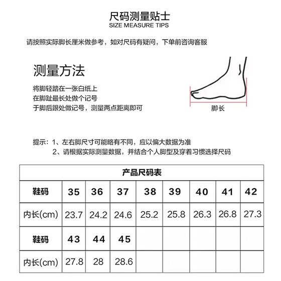 Boxing shoes with wide soles are stable and non-slip
