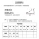 Boxing shoes with wide soles are stable and non-slip