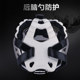 Jingpai professional competition adjustable helmet with visor