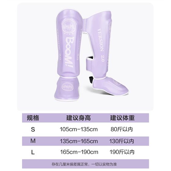 Children's and adults' fighting leggings and boxing - 5-year warranty