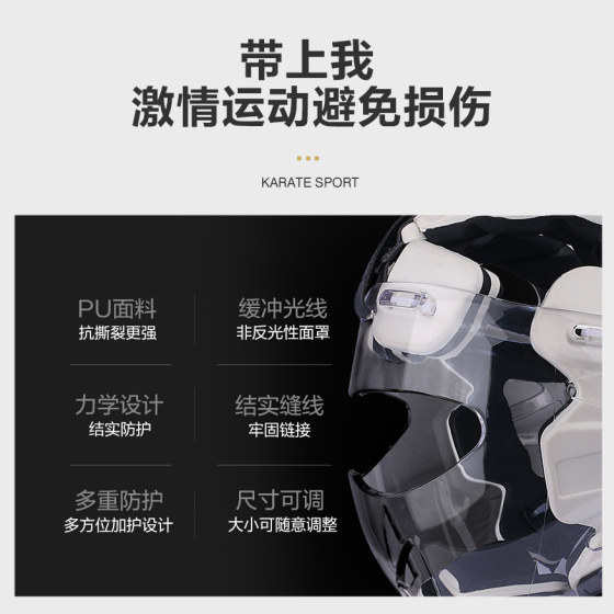 Jingpai professional competition adjustable helmet with visor
