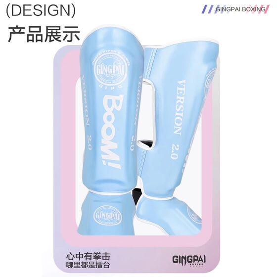Children's and adults' fighting leggings and boxing - 5-year warranty