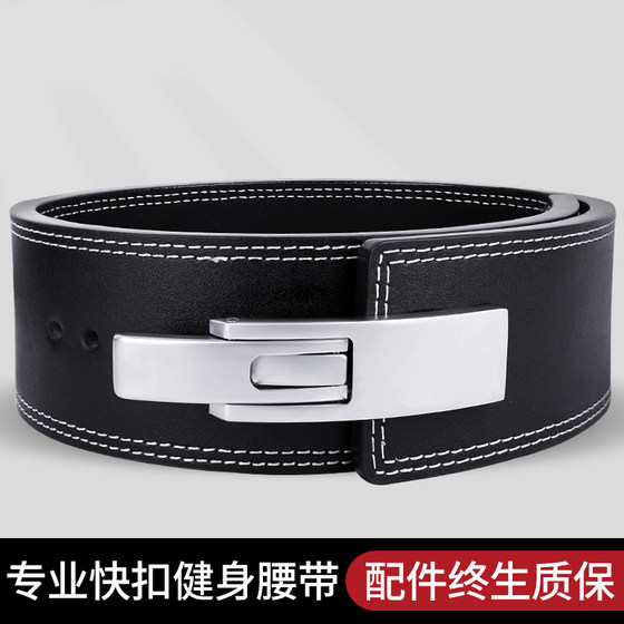 Fitness strength belt with strong support