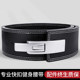 Fitness strength belt with strong support