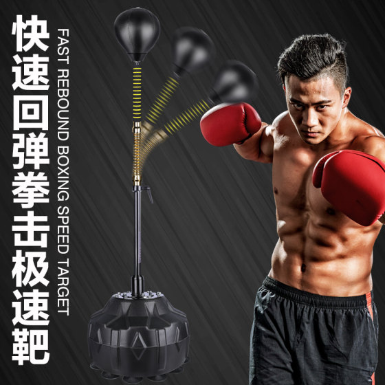 Speed ​​ball vertical reaction target tumbler sandbag adult professional fighting dodge reaction ball boxing training equipment