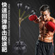 Speed ​​ball vertical reaction target tumbler sandbag adult professional fighting dodge reaction ball boxing training equipment