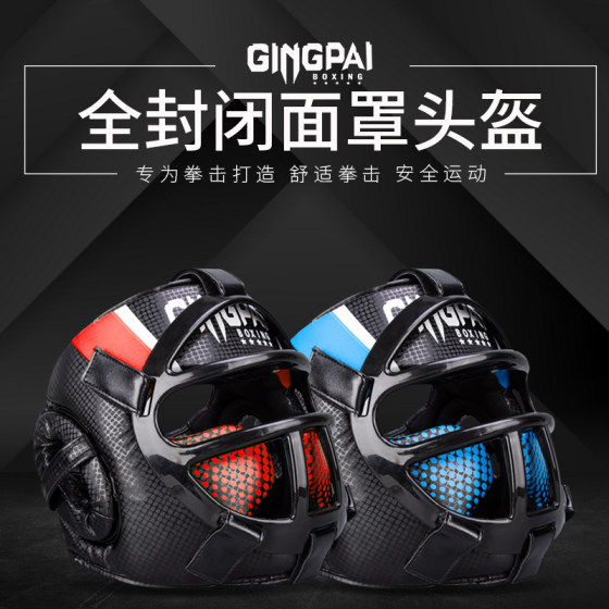 Fully enclosed face protection helmet and eight-piece set of Sanda protective gear