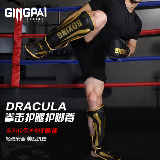 Muay Thai leg protection for children and adults - 5 years warranty