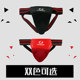 Sanda crotch protection for children and adults Taekwondo protection boxing
