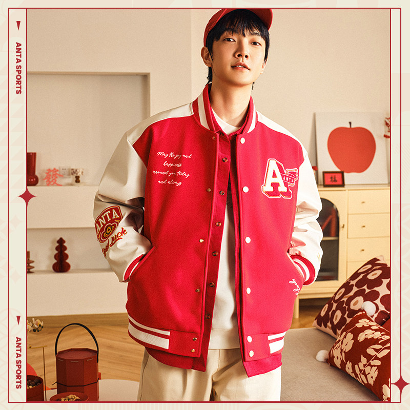 【樊振东同款】安踏好事发生新年棒球服男女同款外套152518701S,淘宝优惠券,粉丝福利购,淘宝优惠卷