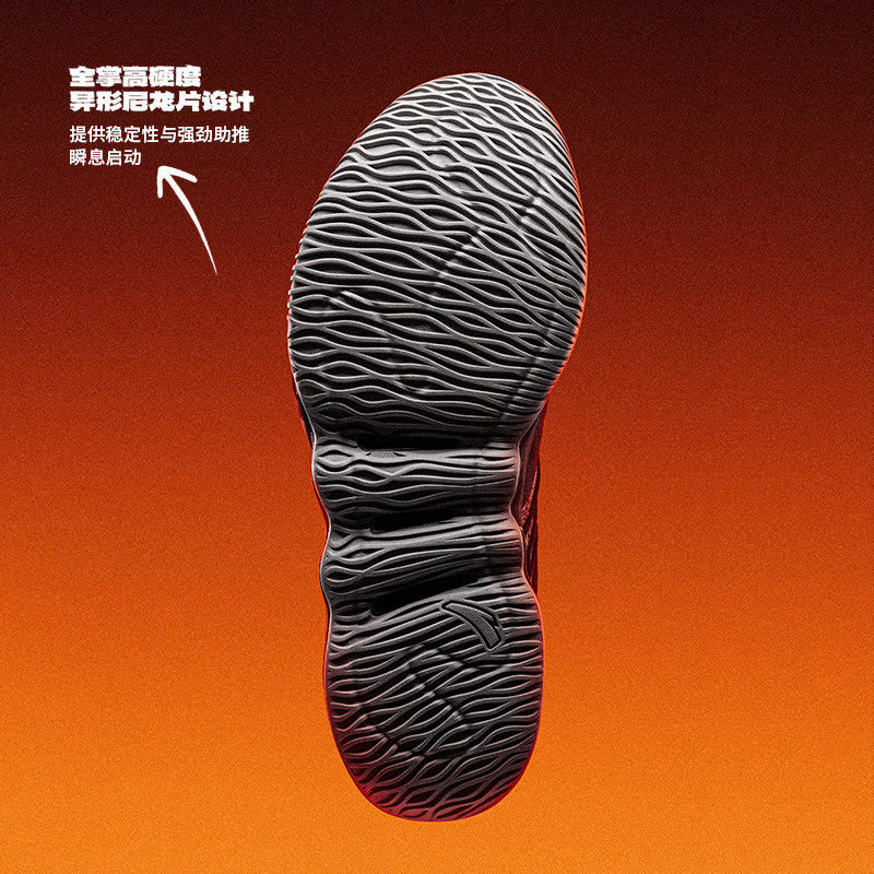 【迪温琴佐同款】安踏瞬息2氮科技专业实战比赛支撑男低帮篮球鞋,淘宝优惠券,粉丝福利购,淘宝优惠卷