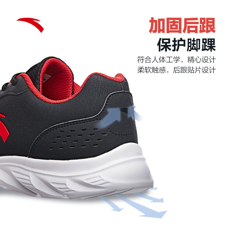 安踏男鞋运动鞋皮面防水新年红新款官方旗舰店男士户外休闲跑步鞋,淘宝优惠券,粉丝福利购,淘宝优惠卷