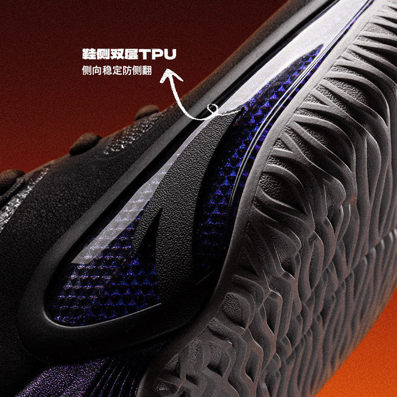 【迪温琴佐同款】安踏瞬息2氮科技专业实战比赛支撑男低帮篮球鞋,淘宝优惠券,粉丝福利购,淘宝优惠卷