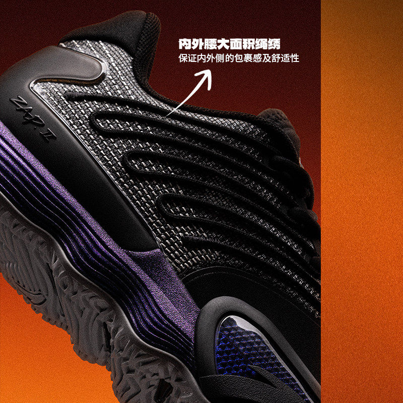 【迪温琴佐同款】安踏瞬息2氮科技专业实战比赛支撑男低帮篮球鞋,淘宝优惠券,粉丝福利购,淘宝优惠卷