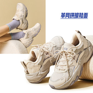 安踏星海 2.0丨厚底舒适休闲鞋女春季新款阿甘鞋黑色老爹鞋运动鞋