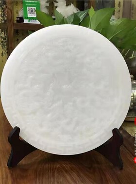 白玉石双面九龙平安扣和氏璧摆件