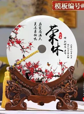 玉退休荣休平安扣和氏璧玉璧摆件
